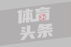 05月26日 德甲升降级附加赛次回合 帕德博恩vs沃尔夫斯堡 全场录像